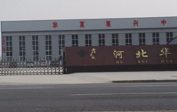玻璃鋼化糞池廠(chǎng)